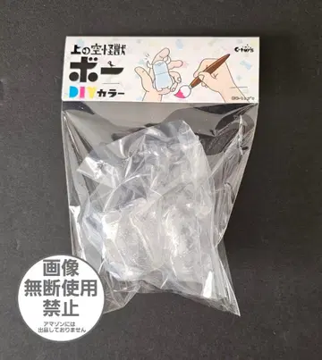 우에노소라 괴수 보우 DIY 컬러 피규어