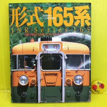 형식 165계: 국철의 운송력을 담당했던 165계부터 169계까지를 망라