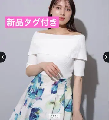 [택 포함 새상품] Mystrada 오프숄더 니트