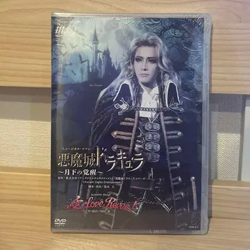 [ 새상품 ] 하나구미 악마성 드라큘라 DVD