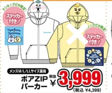 보아 ZIP 후드티