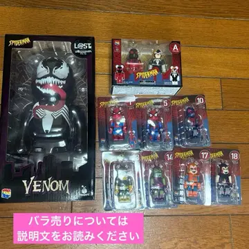 BE@RBRICK 400% VENOM 복권 묶음 판매