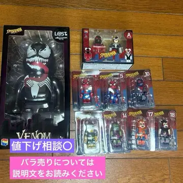 BE@RBRICK 400% VENOM 복권 묶음 판매