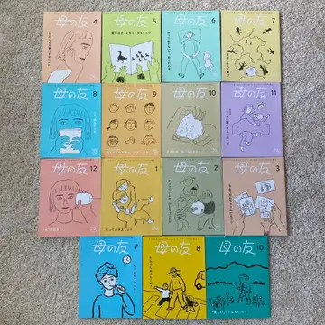 어머니의 친구 15권 세트