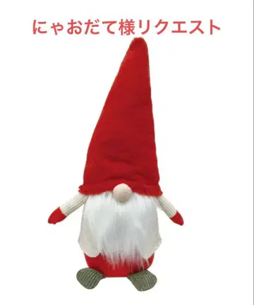 냐오다테 님 리퀘스트