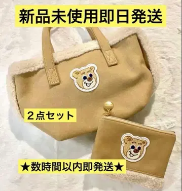 러브러리 바이 페이 올드 테디 와펜 보아 백 & 파우치 2종 세트