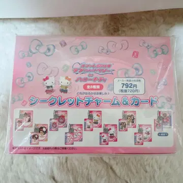 헬로키티 오샤레마녀 러브 and 베리 시크릿 참 & 카드 BOX