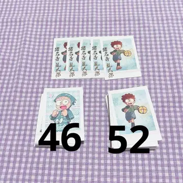 닌타마 란타로 파샤코레 이나데라 란타로