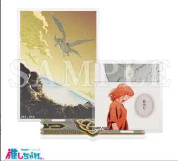 마법사의 신부 최애레 복권 명장면 아크릴 스탠드 치세&네빈