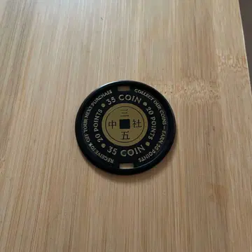 35 코인 ANATOMICA 구매 시 10% 오프 코인