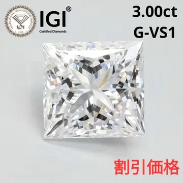 3.00ct G-VS1 프린세스컷 라보그로운 다이아몬드