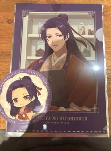 약사의 혼잣말 콜라보 카페 혜택 진시 클리어 파일 코스터