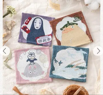 센과 치히로의 행방불명 고블랑 직조 코스터 4개 세트