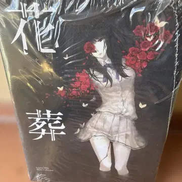 [새상품] 스기나미키() 작품 제2집 [화장()] 도서