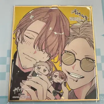 기븐전 ENCORE 입장자 혜택 색지