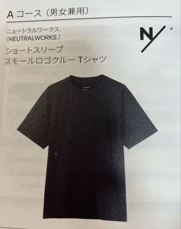 골드윈 주주 우대 뉴트럴 웍스 티셔츠 L 사이즈 남녀 공용