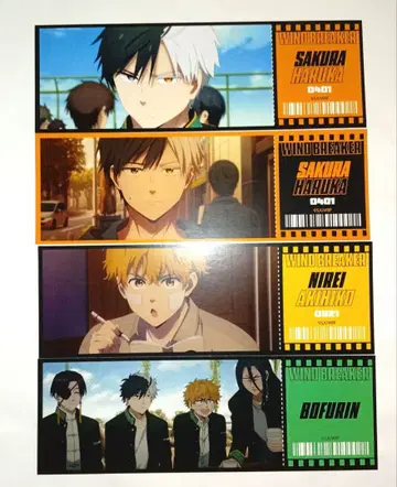 WIND BREAKER 티켓풍 카드 사쿠라 니레이 1년 4점 세트