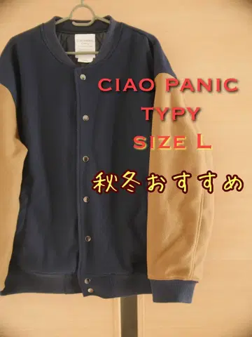 CIAO PANIC TYPY L 사이즈 네이비/카멜
