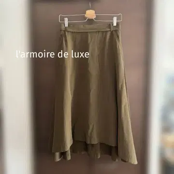 l'armoire de luxe 카키 롱 스커트 플레어 허리 리본