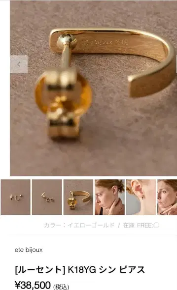 ete 20일까지 판매