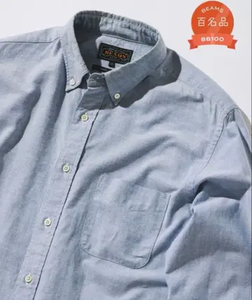 빔즈 라이트 블루 버튼 다운 셔츠 빔즈 백선