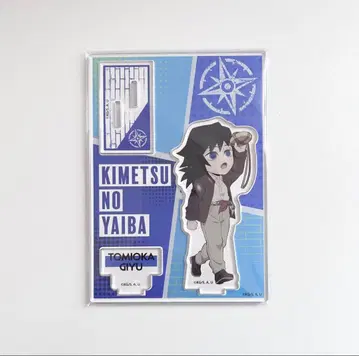 귀멸의 칼날 귀멸 텐보 파크 토미오카 기유 미니 캐릭터 아크릴 스탠드