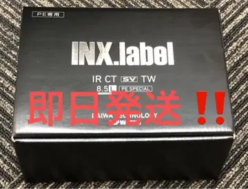 잉크 라벨 x SLPWORKS IR CT SV TW PE 8.5L