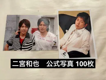 [ 101장 ] 니노미야 카즈나리 공식 사진