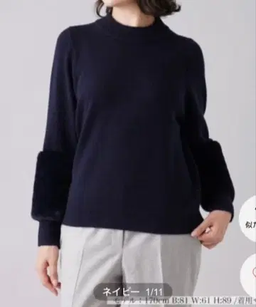 레리안 하이넥 니트 풀오버 13 사이즈 퍼 포함 네이비 미사용품