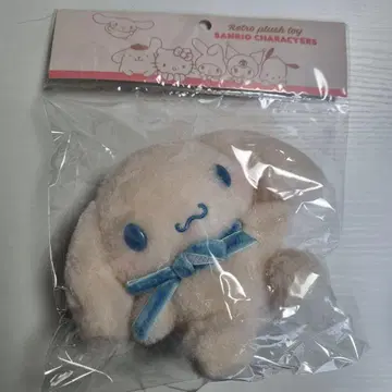 한국 한정 시나모롤 봉제 인형 마스코트 키링