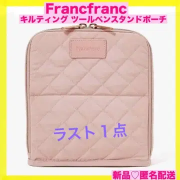 [ 재고 한정 ] 새상품 Francfranc 퀼팅 툴 펜 스탠드 파우치