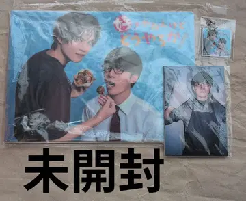 좋아하지만 어떨까 아크릴 키링 + 엽서 5장 + 클리어 파일