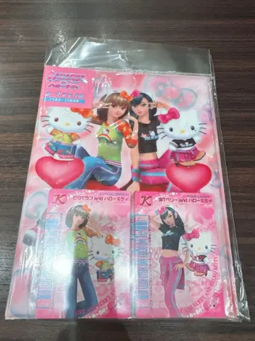 러브 and 베리 헬로키티 산리오 파일