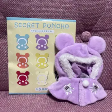 디즈니 스토어 시크릿 판초 보라색