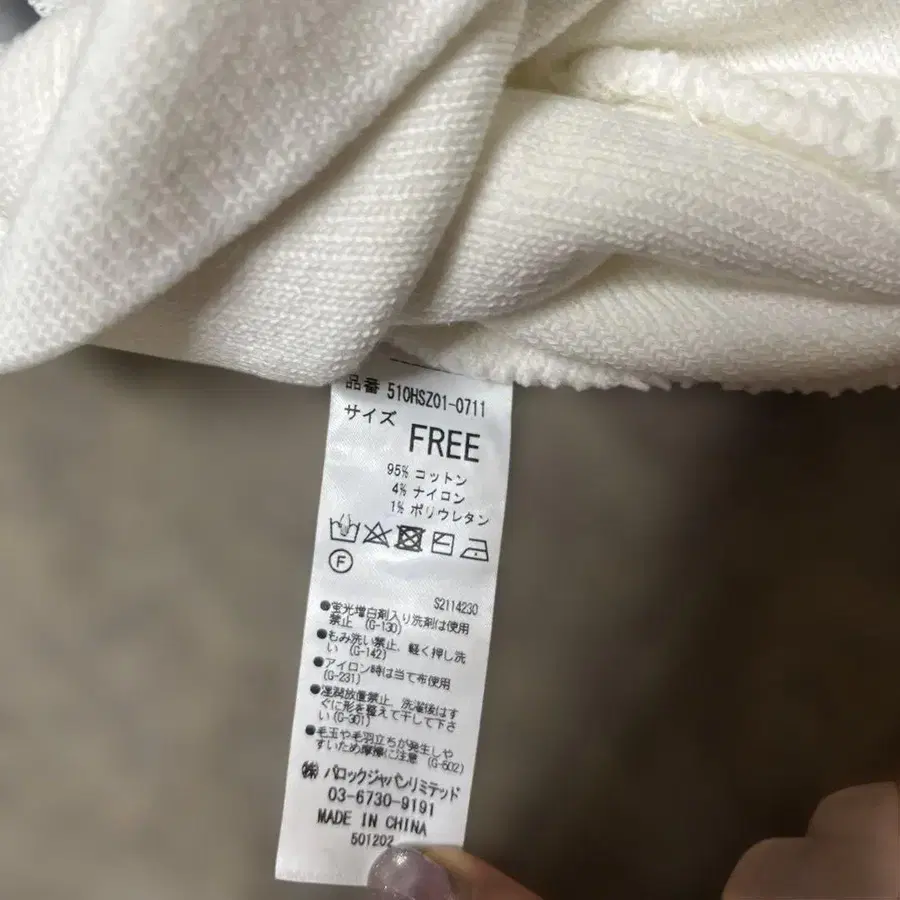 5번째 상품 이미지