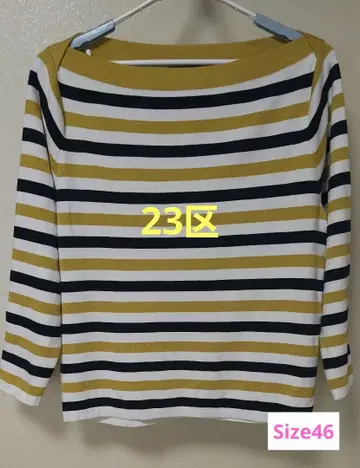 23구 니트소 46 빅 사이즈 홈 클리닝 완료