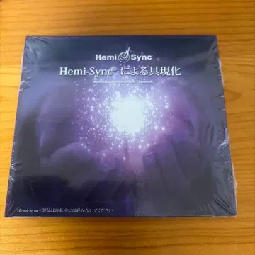 미개봉 새상품 헤미싱크 Hemi-sync에 의한 구현 일본어판