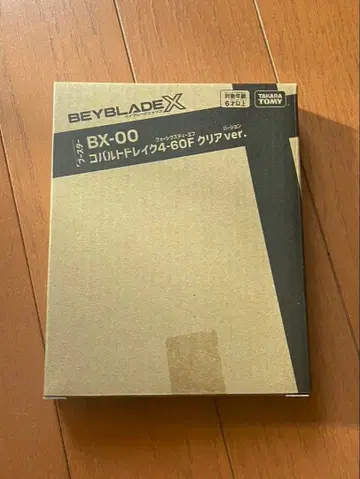 베이블레이드X BX00 코발트 드레이크 4-60F 클리어ver.