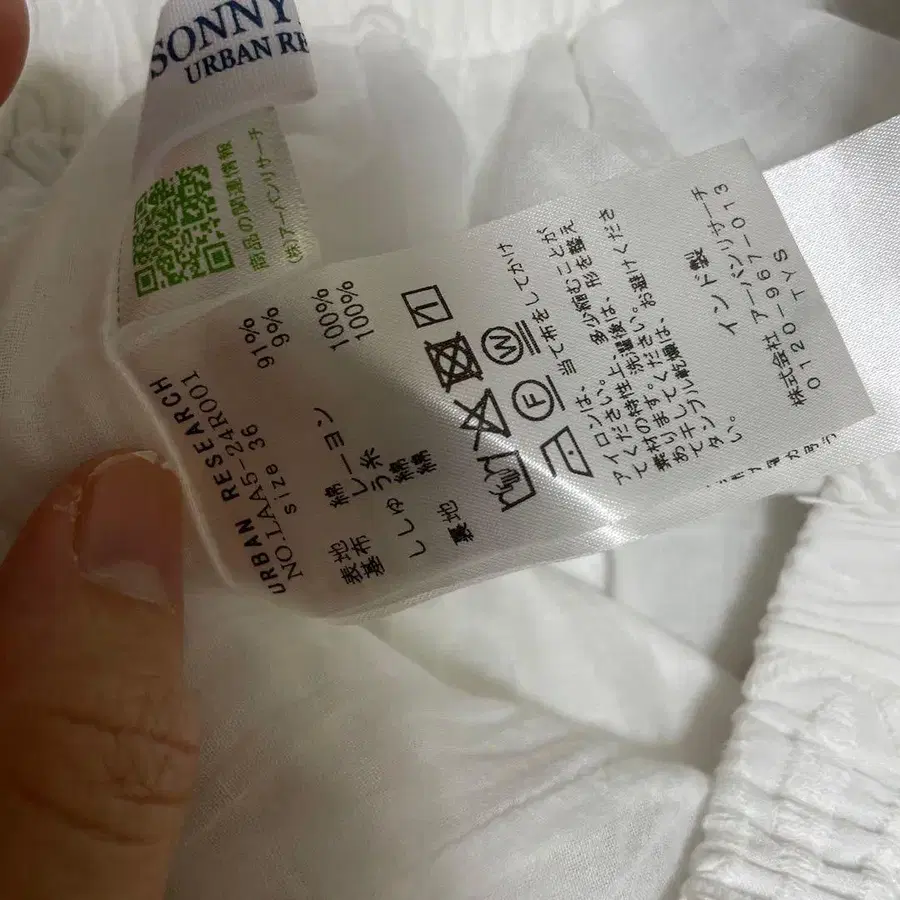 9번째 상품 이미지