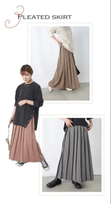 택 포함 새상품 lady luck luca 롱 스커트