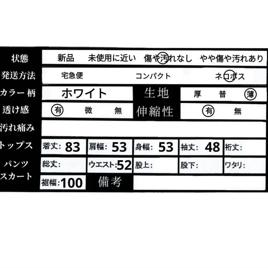 8번째 상품 이미지
