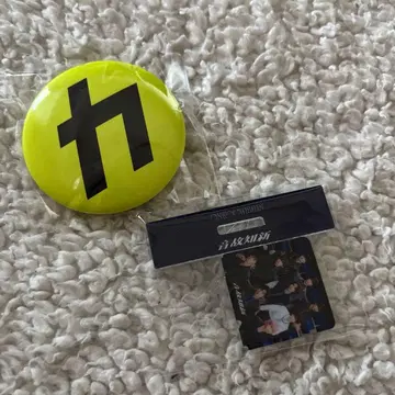 SnowMan 온고지신 카리스마 맥스 혜택