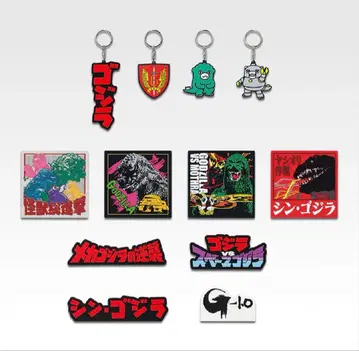 고질라 제일복권 H상 러버 잡화 컬렉션 전 12종 세트