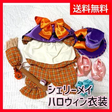 [ 무료배송 ] Disney 셰리 메이 할로윈 의상 코스튬