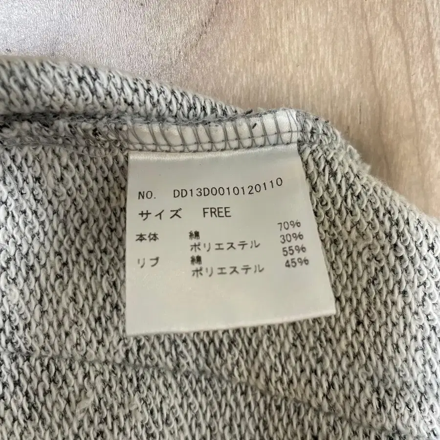 9번째 상품 이미지