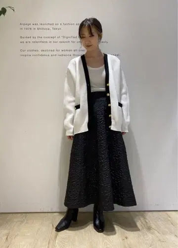 카듀네 자카드 플레어 롱 스커트