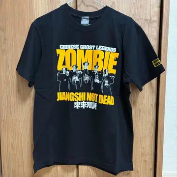 코어 초코 강시