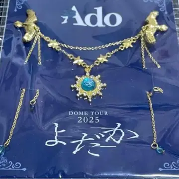 Ado 2025년 돔 투어 [ 요다카 ] SS/VIP석 특전 브로치