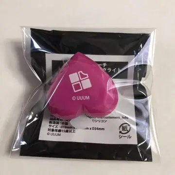 컬러풀 피치 노아 링 라이트 토부 동물공원 콜라보