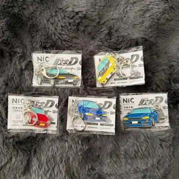 이니셜 D 키링 세트